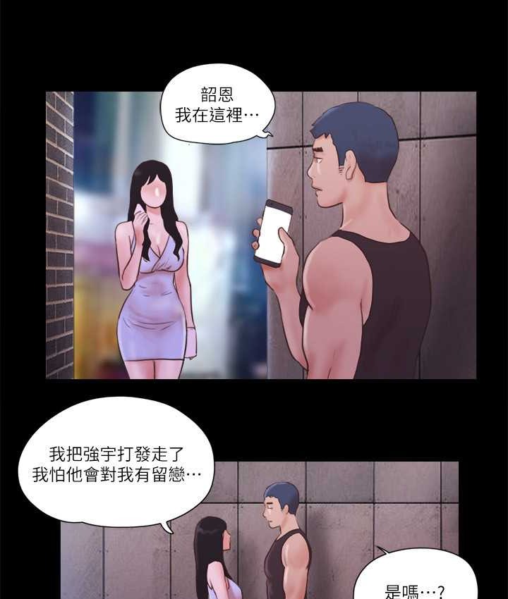 2P - 协议换爱(无码版)