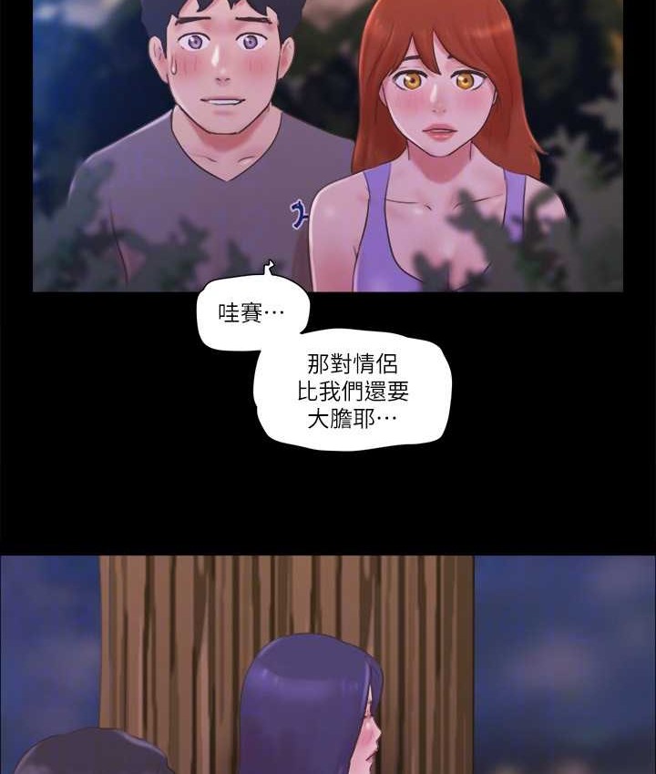 28P - 协议换爱(无码版)