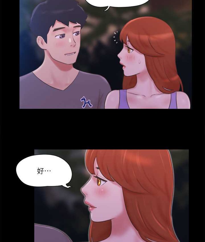 33P - 协议换爱(无码版)