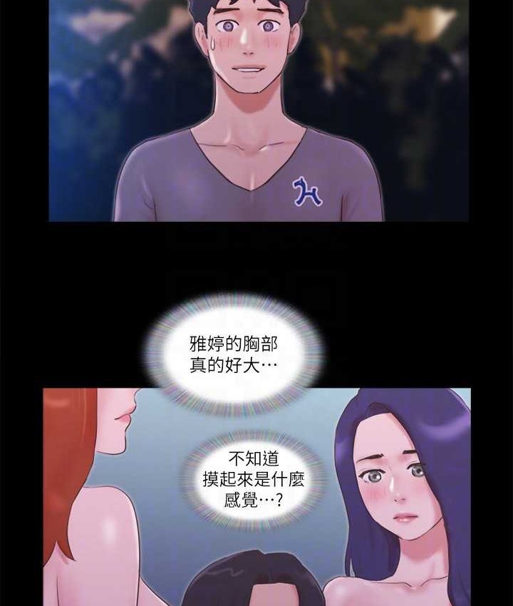 38P - 协议换爱(无码版)