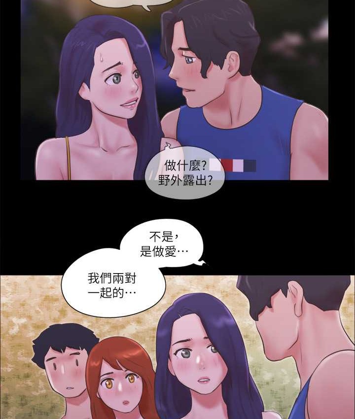 45P - 协议换爱(无码版)