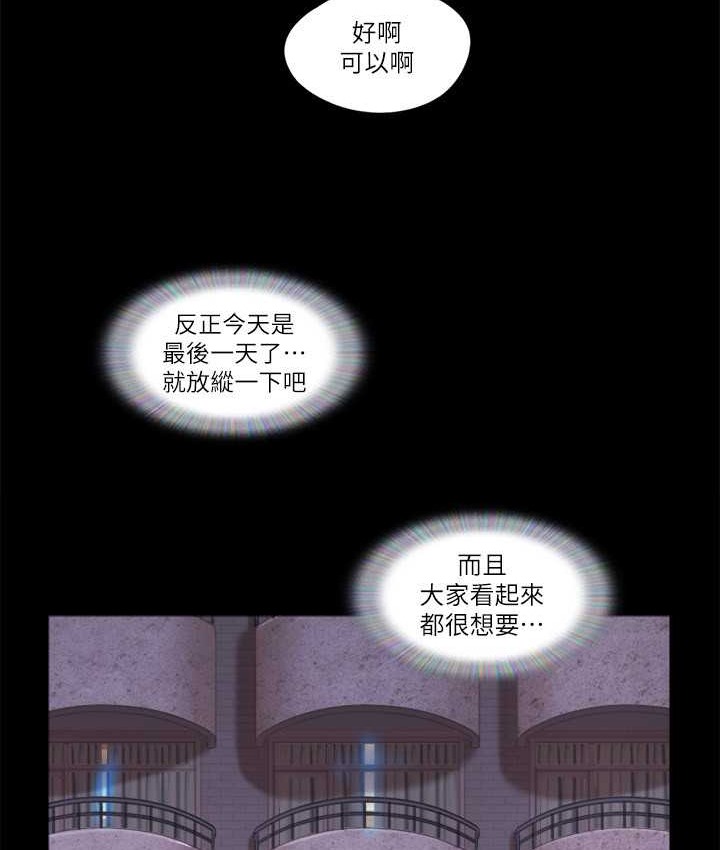 47P - 协议换爱(无码版)