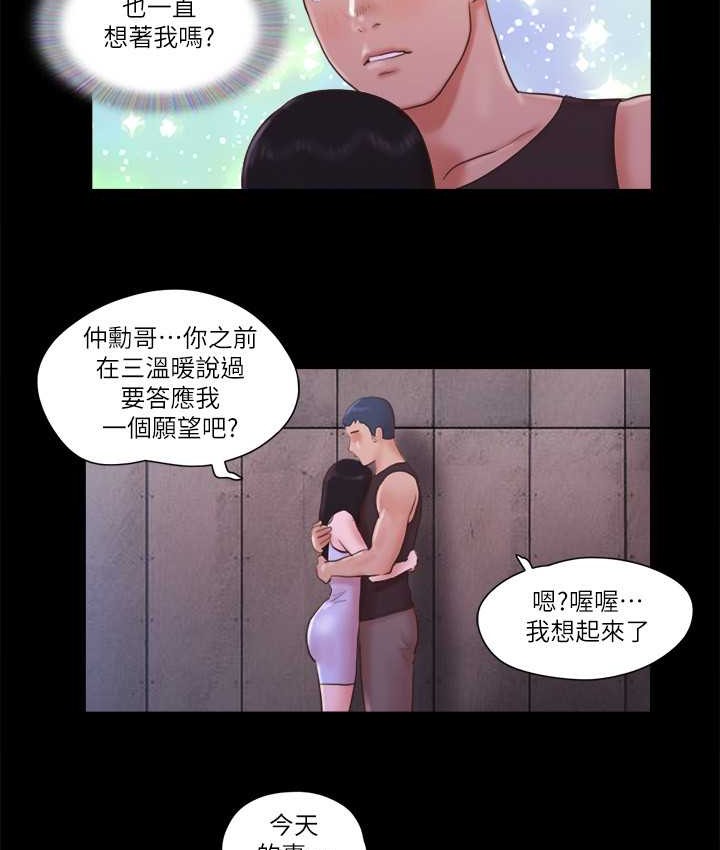 6P - 协议换爱(无码版)