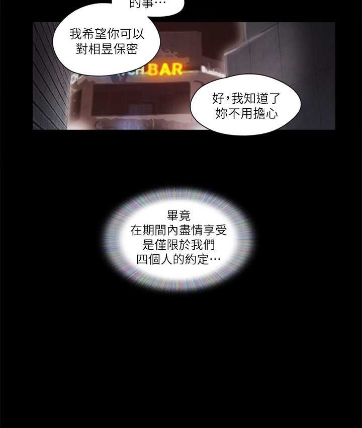 7P - 协议换爱(无码版)
