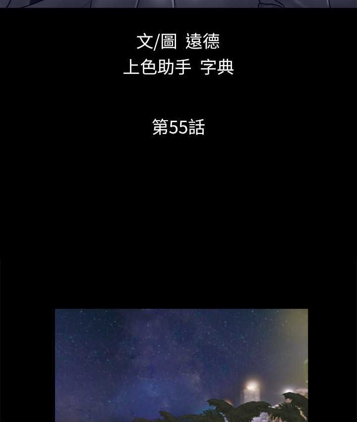 9P - 协议换爱(无码版)