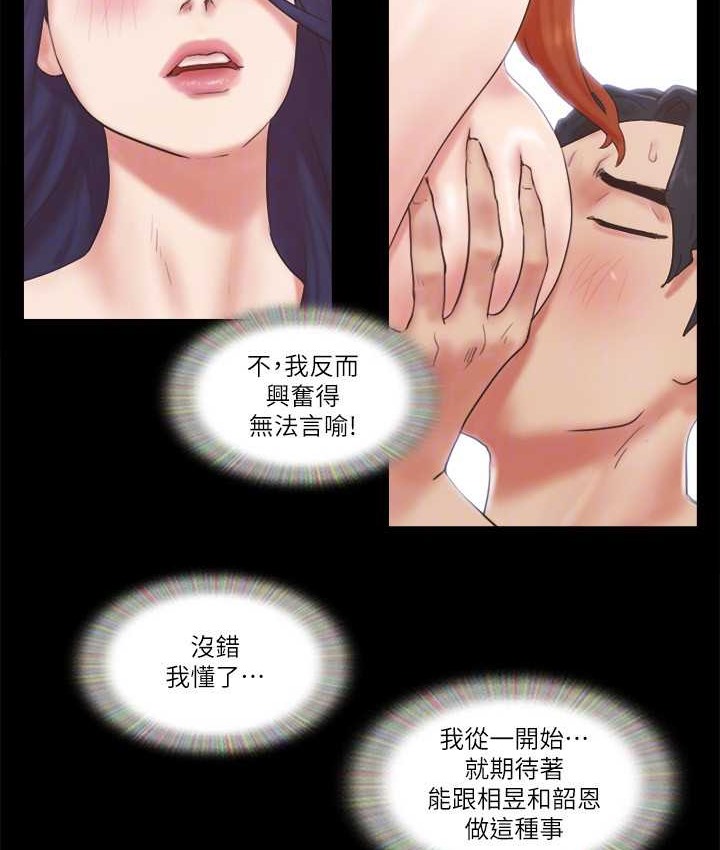 17P - 协议换爱(无码版)