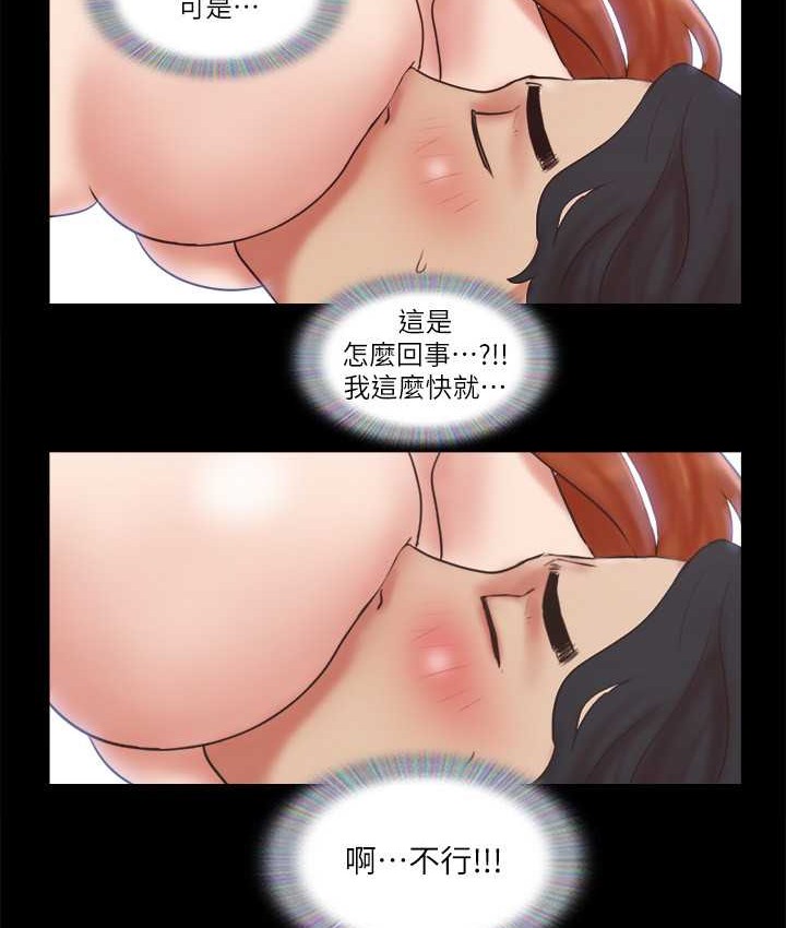 33P - 协议换爱(无码版)