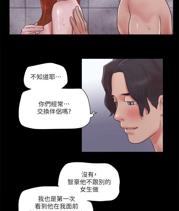 45P - 协议换爱(无码版)