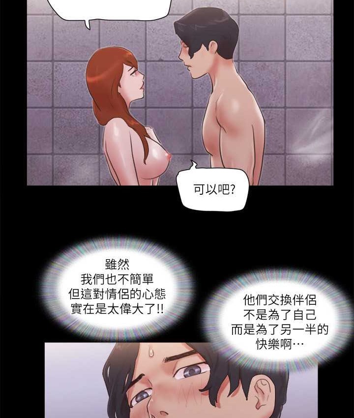 48P - 协议换爱(无码版)