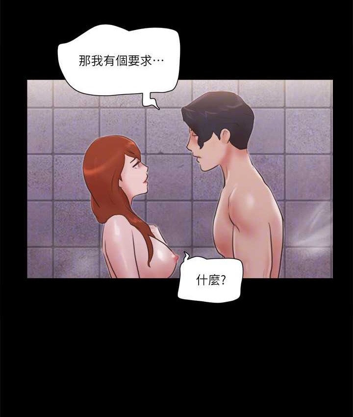 53P - 协议换爱(无码版)