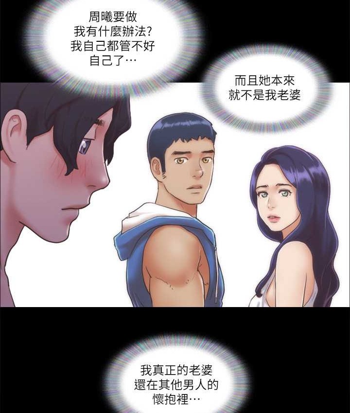 57P - 协议换爱(无码版)