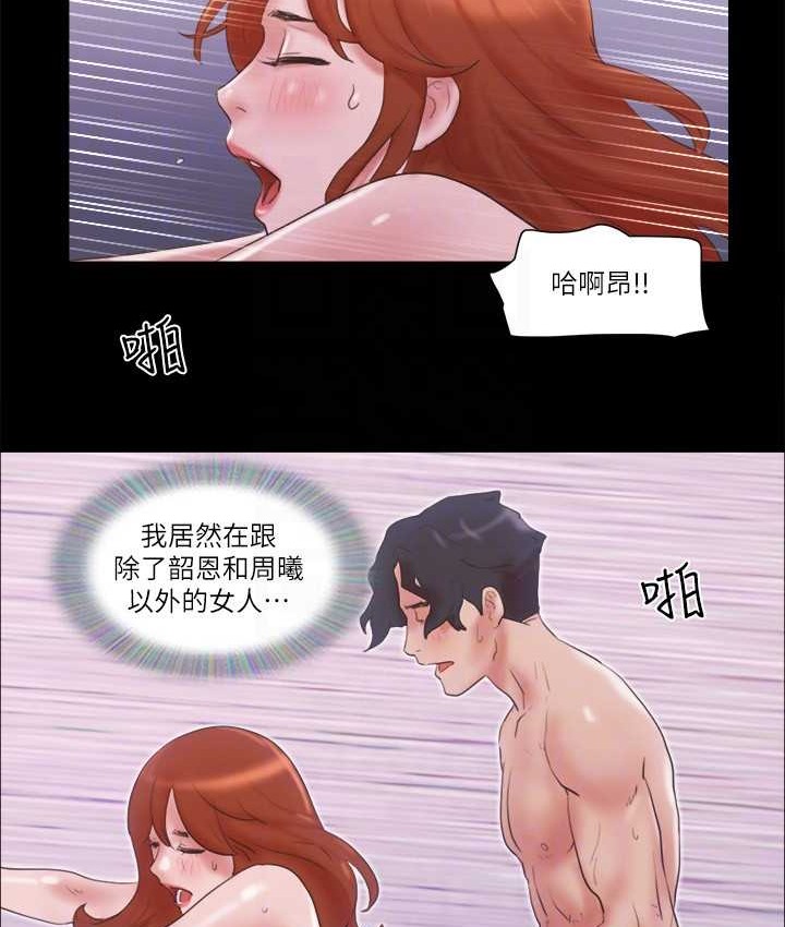 67P - 协议换爱(无码版)