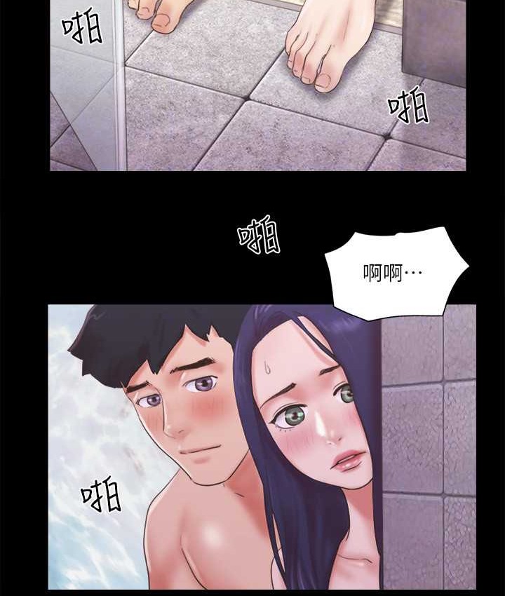 71P - 协议换爱(无码版)