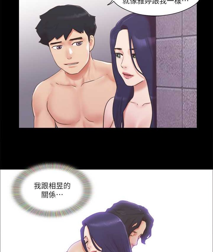 13P - 协议换爱(无码版)