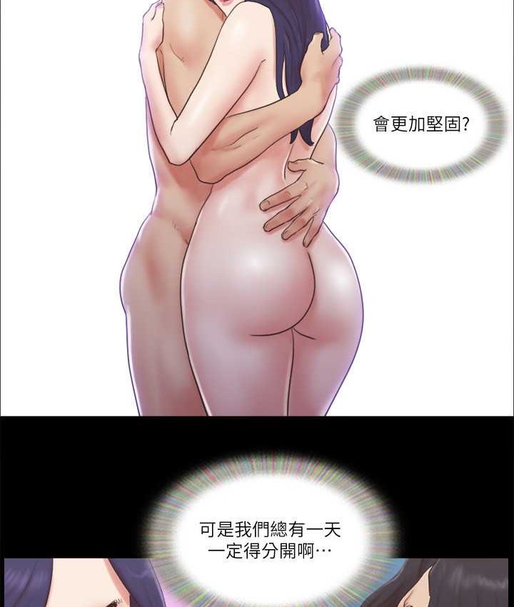 14P - 协议换爱(无码版)