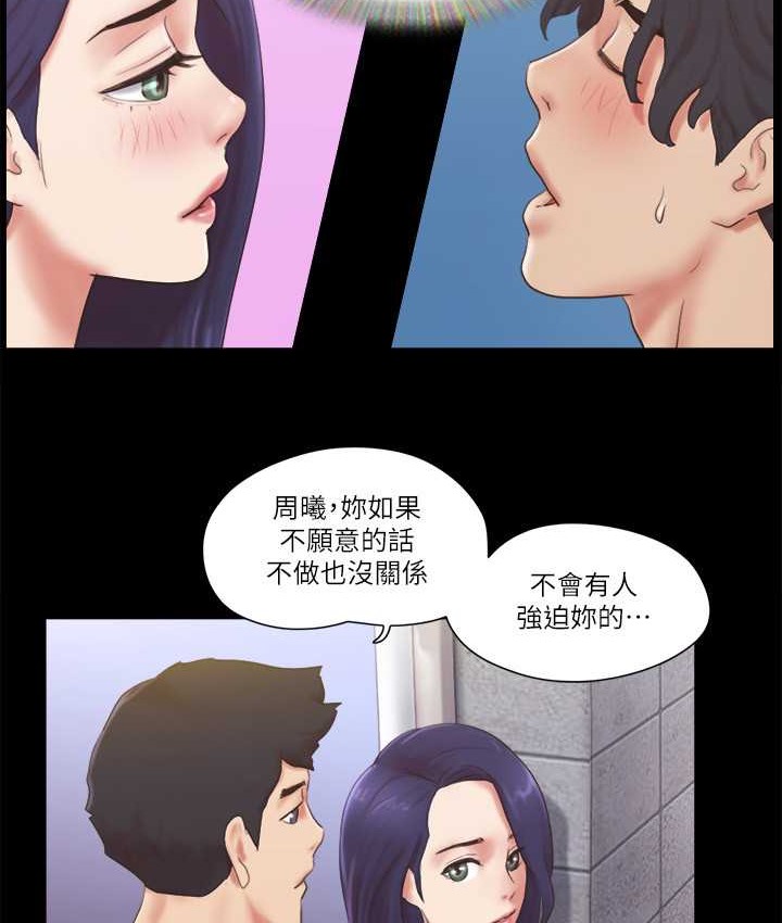 15P - 协议换爱(无码版)