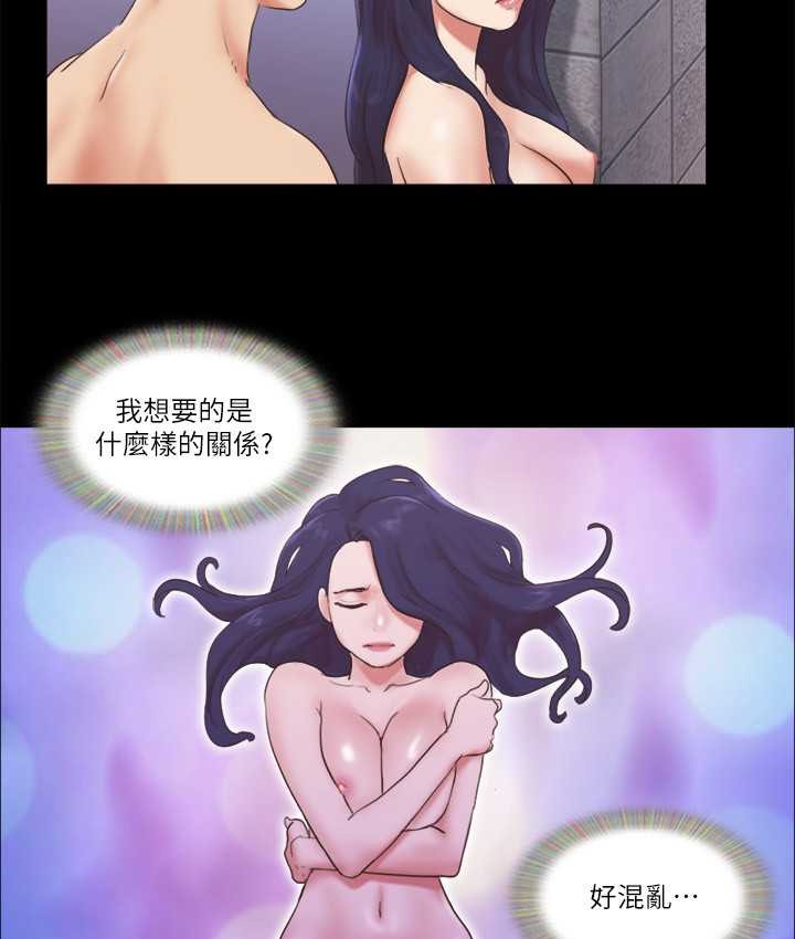 16P - 协议换爱(无码版)
