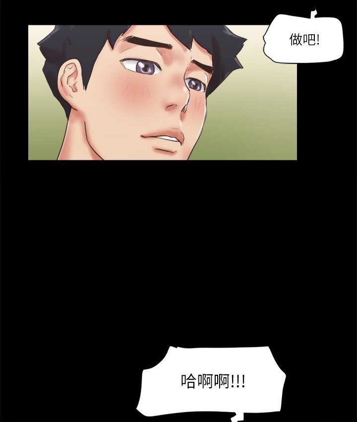19P - 协议换爱(无码版)
