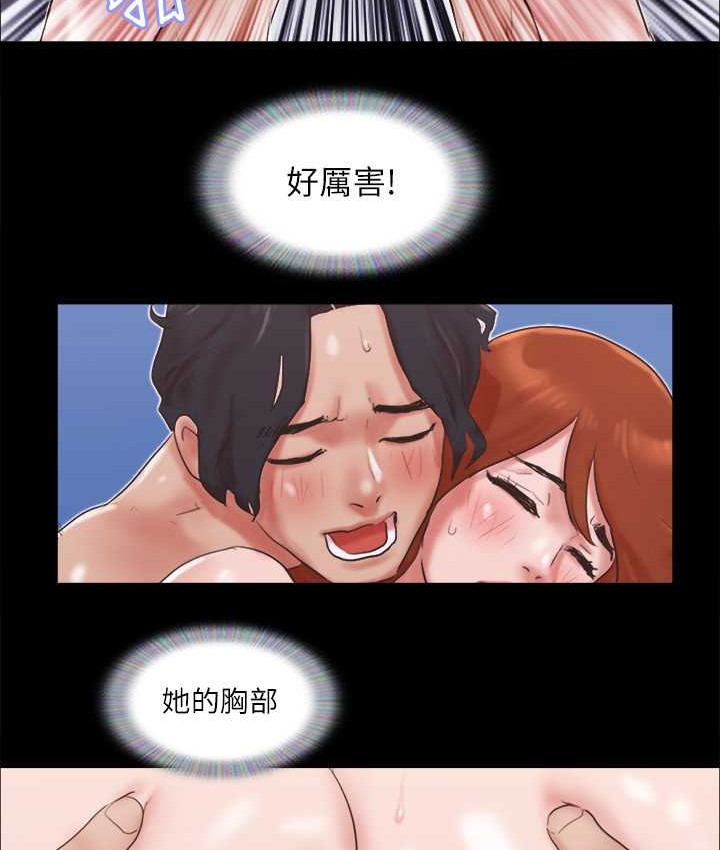 22P - 协议换爱(无码版)