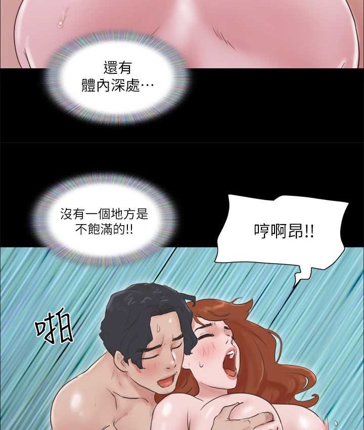 24P - 协议换爱(无码版)