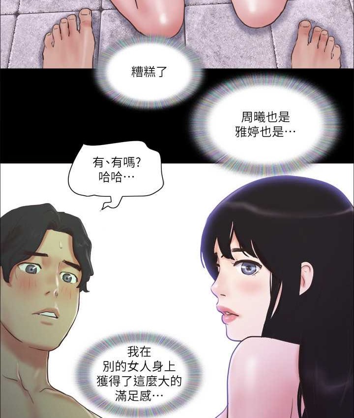 39P - 协议换爱(无码版)