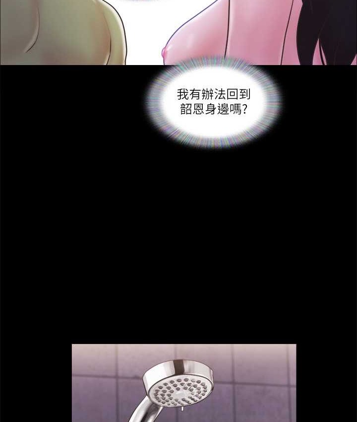 40P - 协议换爱(无码版)