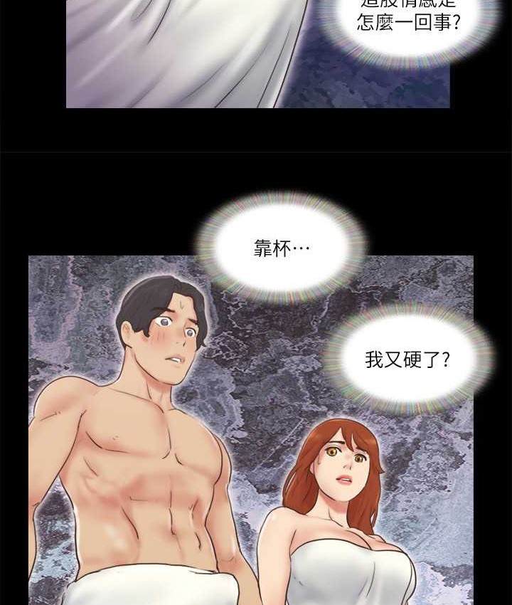 48P - 协议换爱(无码版)