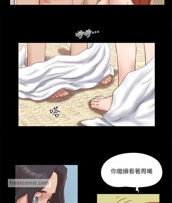 50P - 协议换爱(无码版)