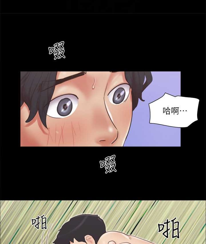 54P - 协议换爱(无码版)