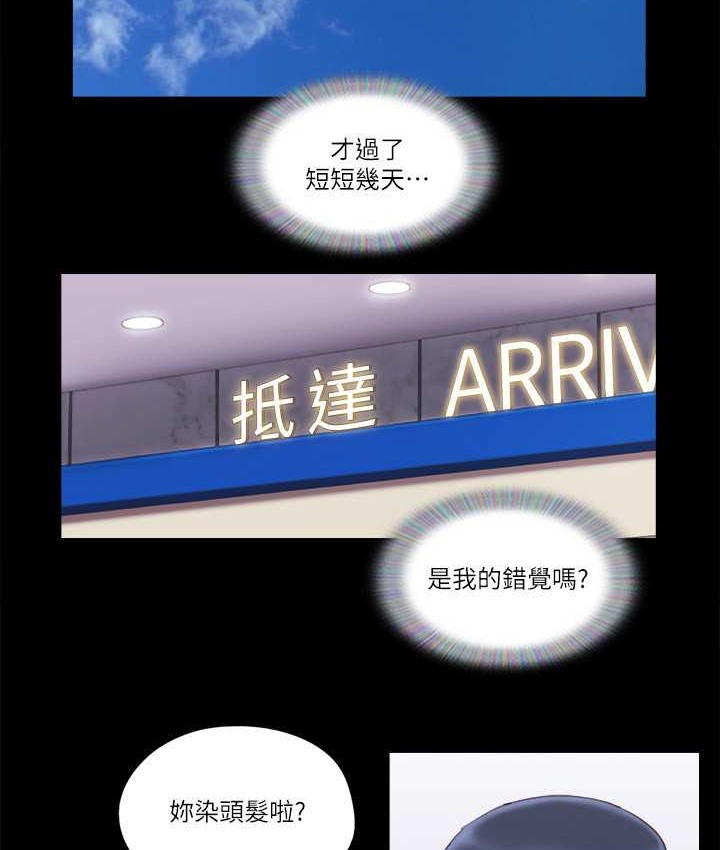 68P - 协议换爱(无码版)