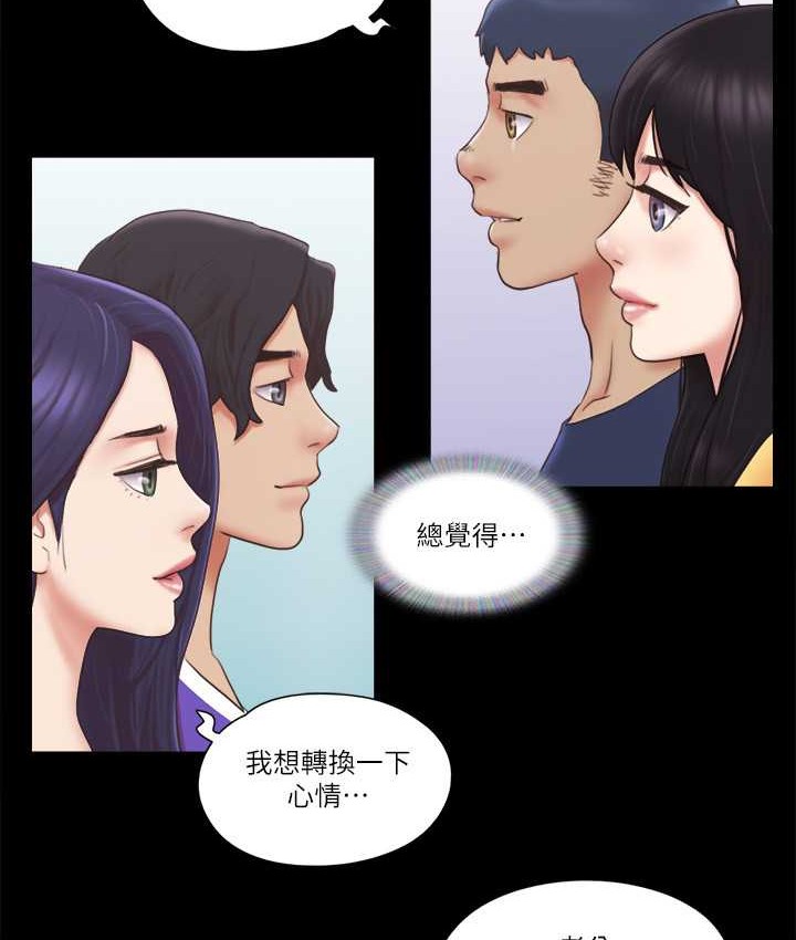 69P - 协议换爱(无码版)