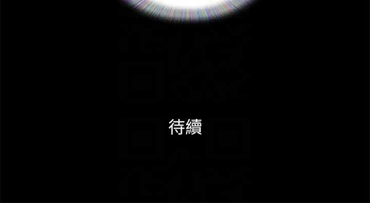 71P - 协议换爱(无码版)