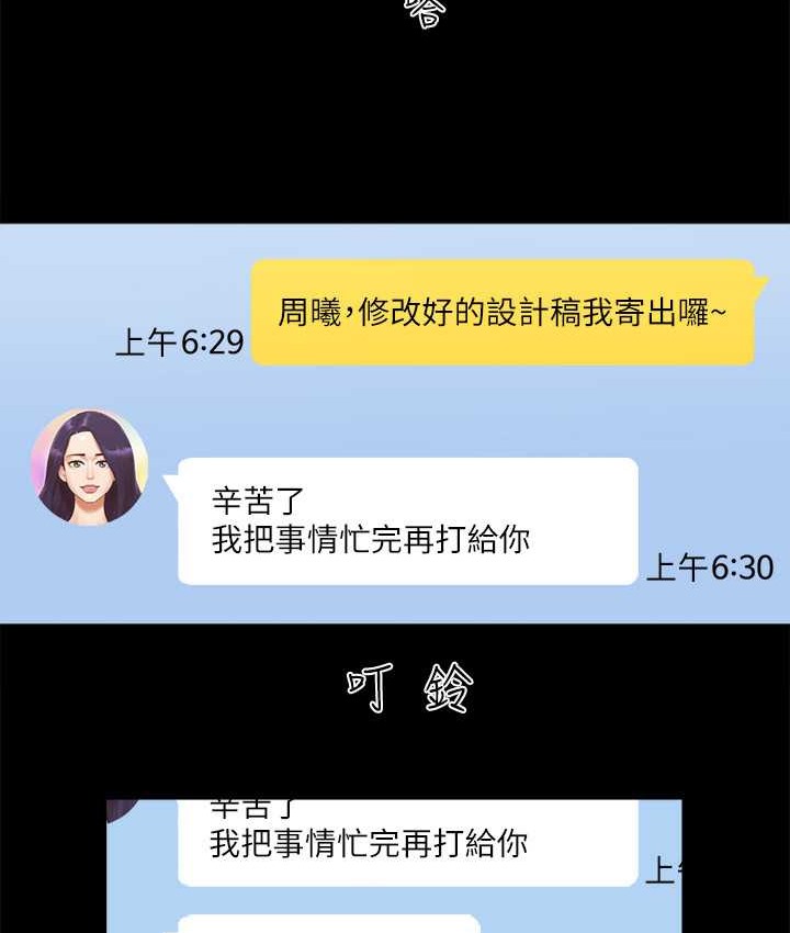10P - 协议换爱(无码版)