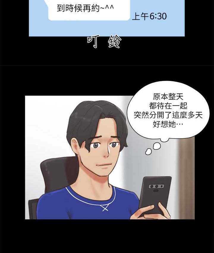 11P - 协议换爱(无码版)