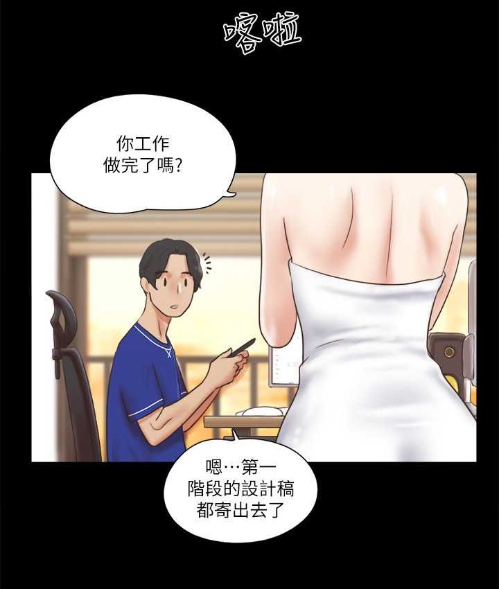 12P - 协议换爱(无码版)