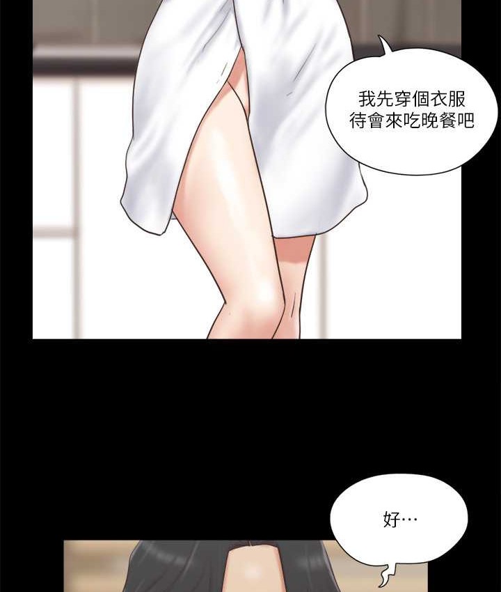 14P - 协议换爱(无码版)