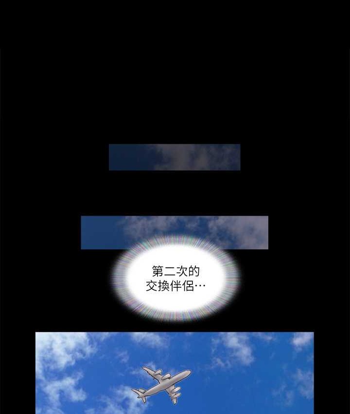 1P - 协议换爱(无码版)