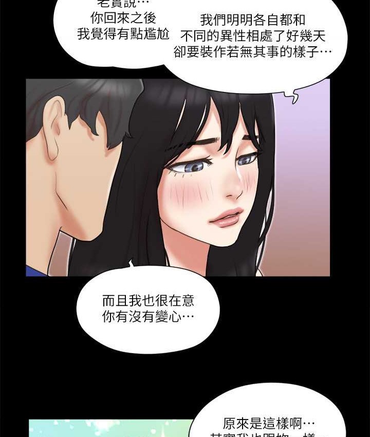 27P - 协议换爱(无码版)