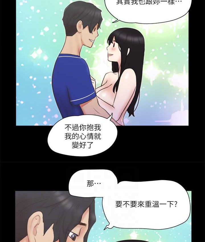 28P - 协议换爱(无码版)