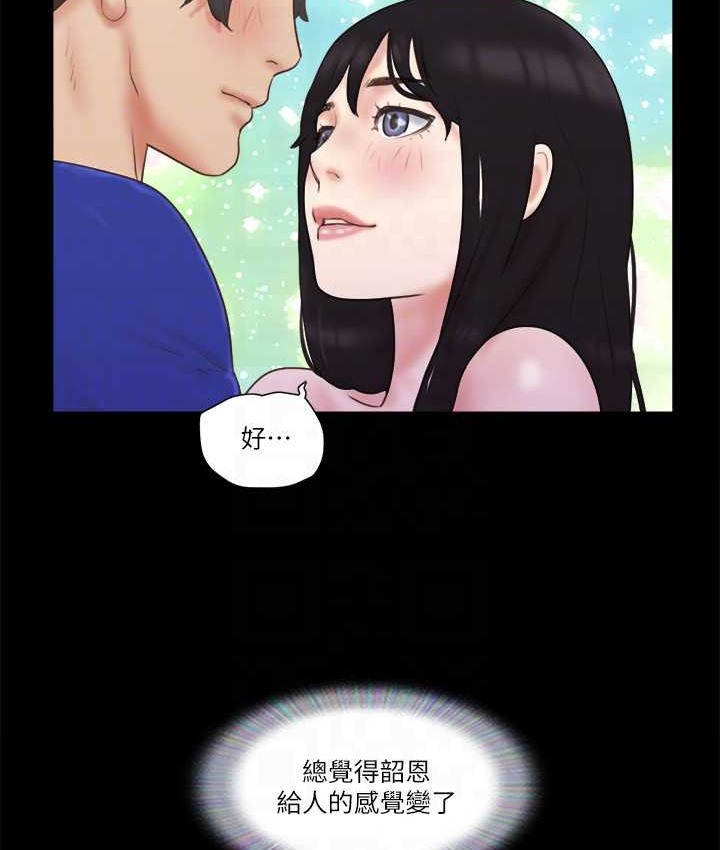 29P - 协议换爱(无码版)