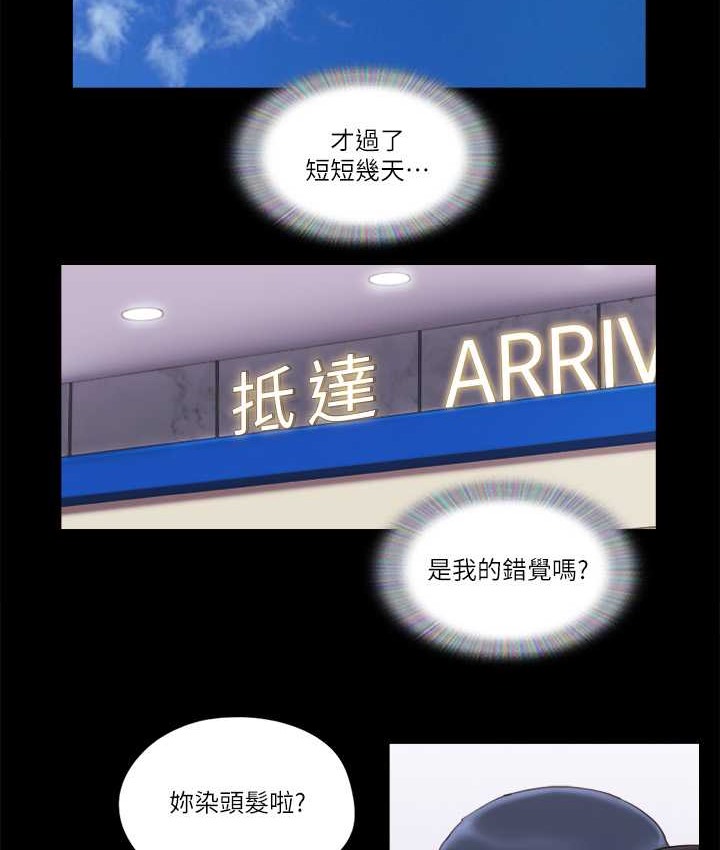 2P - 协议换爱(无码版)