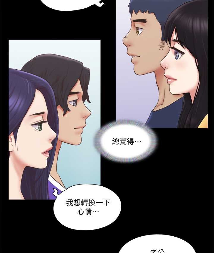 3P - 协议换爱(无码版)