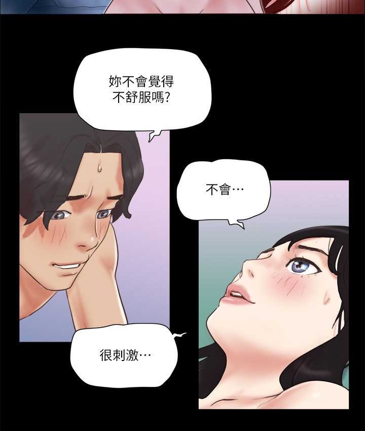 48P - 协议换爱(无码版)