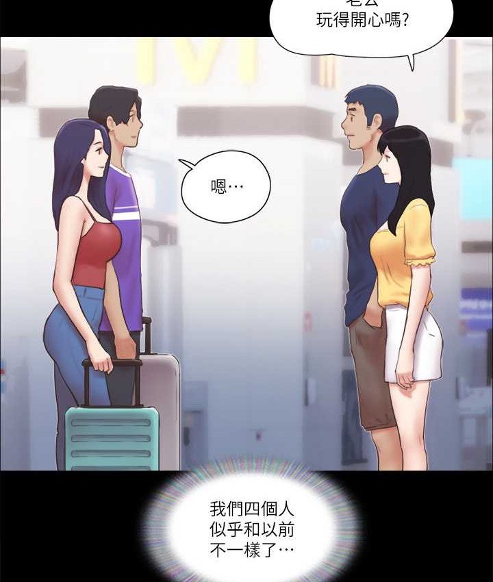 4P - 协议换爱(无码版)