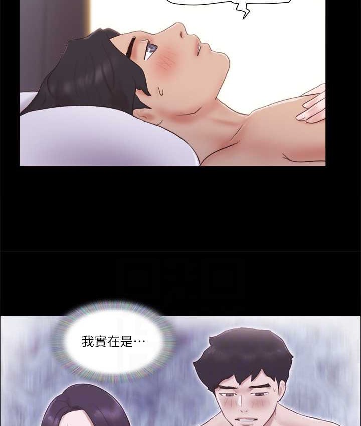 52P - 协议换爱(无码版)