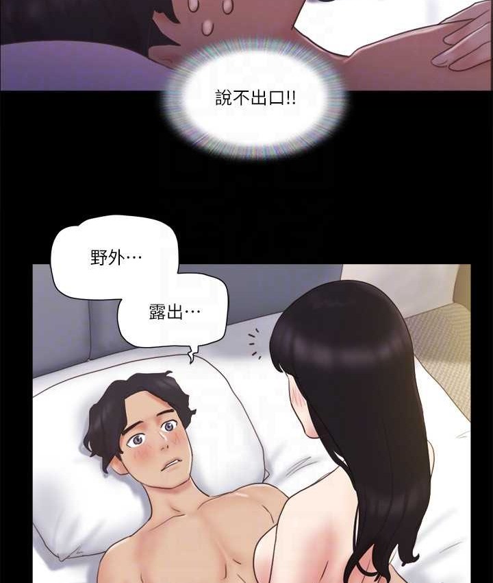 54P - 协议换爱(无码版)