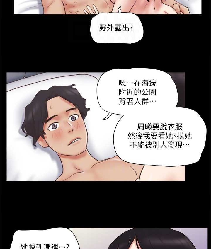 55P - 协议换爱(无码版)