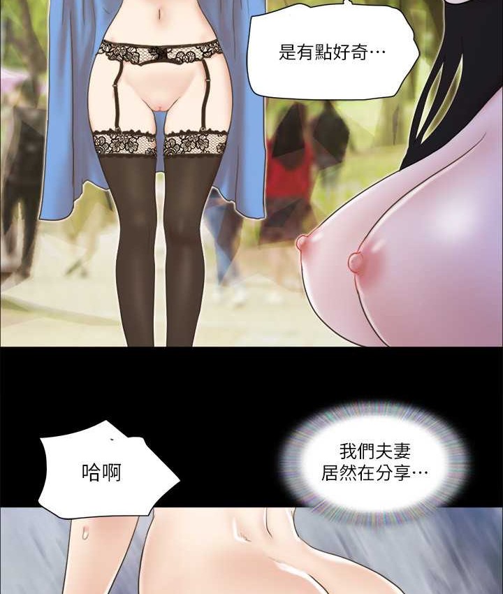59P - 协议换爱(无码版)