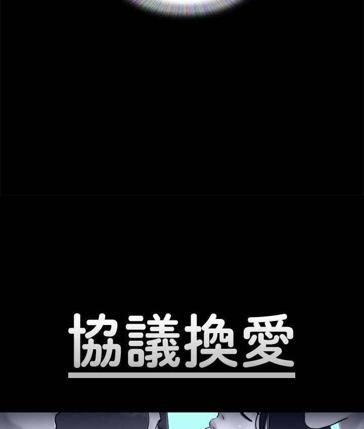 5P - 协议换爱(无码版)
