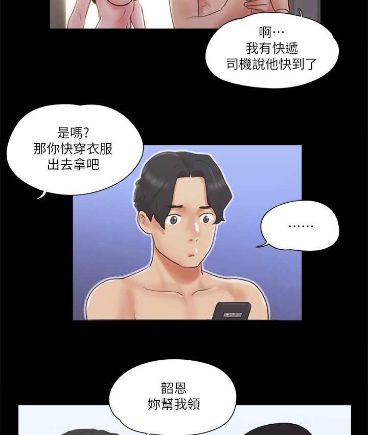 67P - 协议换爱(无码版)